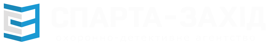 Спарта-Захід